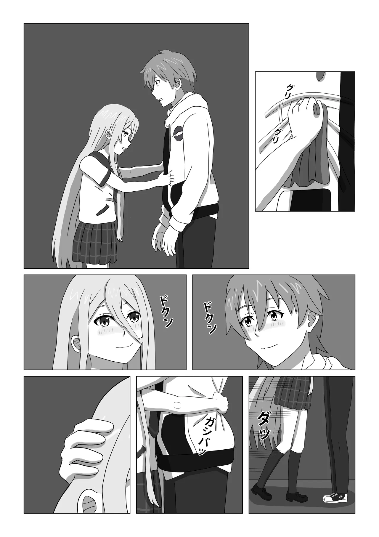 Hajimete no Blood I page 5 full