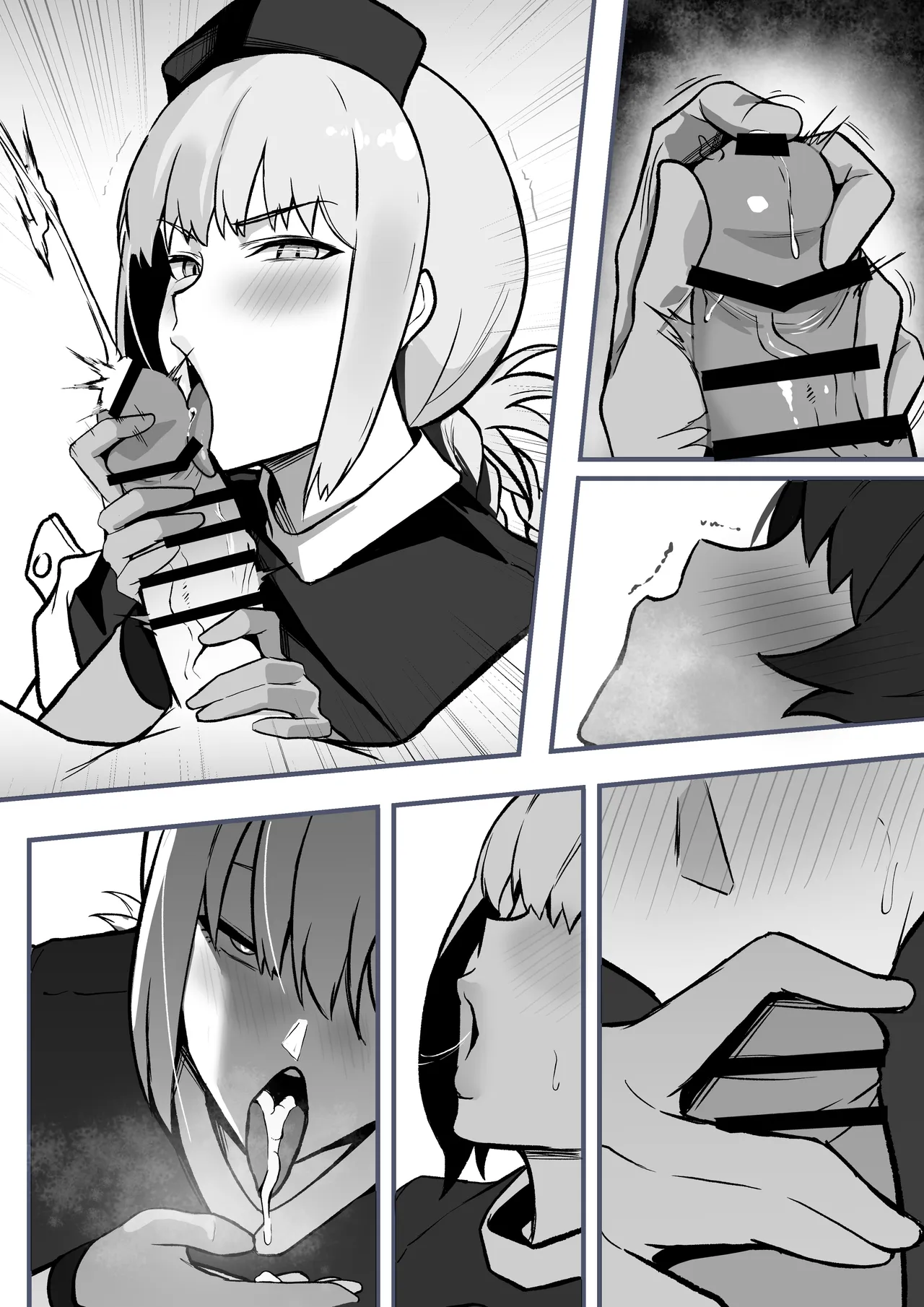 FGOナイチンゲール 練習帳 page 2 full