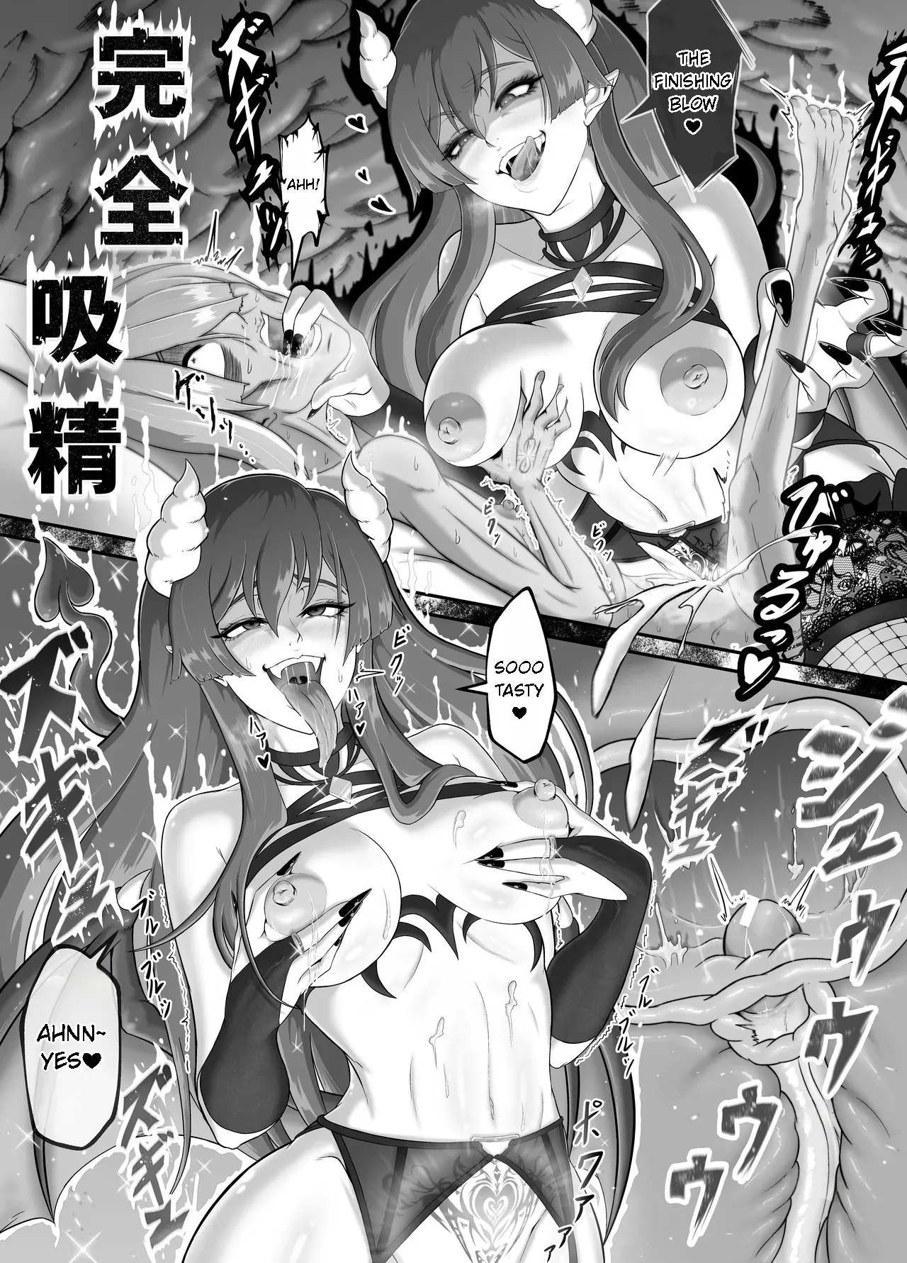 Succubus-jou Kouryaku  Inma ni Shihai Sareta Oukoku page 10 full