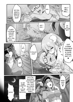 [Matsu Aki (Kimatsu)] Succubus-jou Kouryaku (1) Inma ni Shihai Sareta Oukoku [English] — page 18