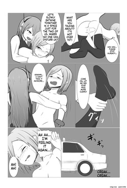 [YAMI KAITEN ZUSHI] Surprisingly, the taxi turned out to be a mimic! (SCANMTL) — page 13