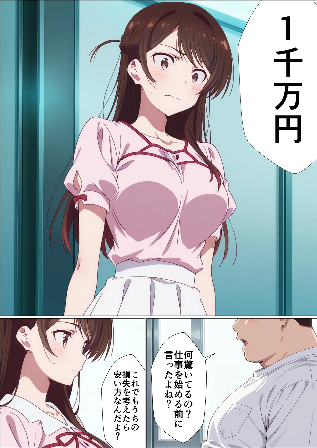 Kano Kari Soushuuhen 128P, Shinki Shuuroku 32P page 4 full