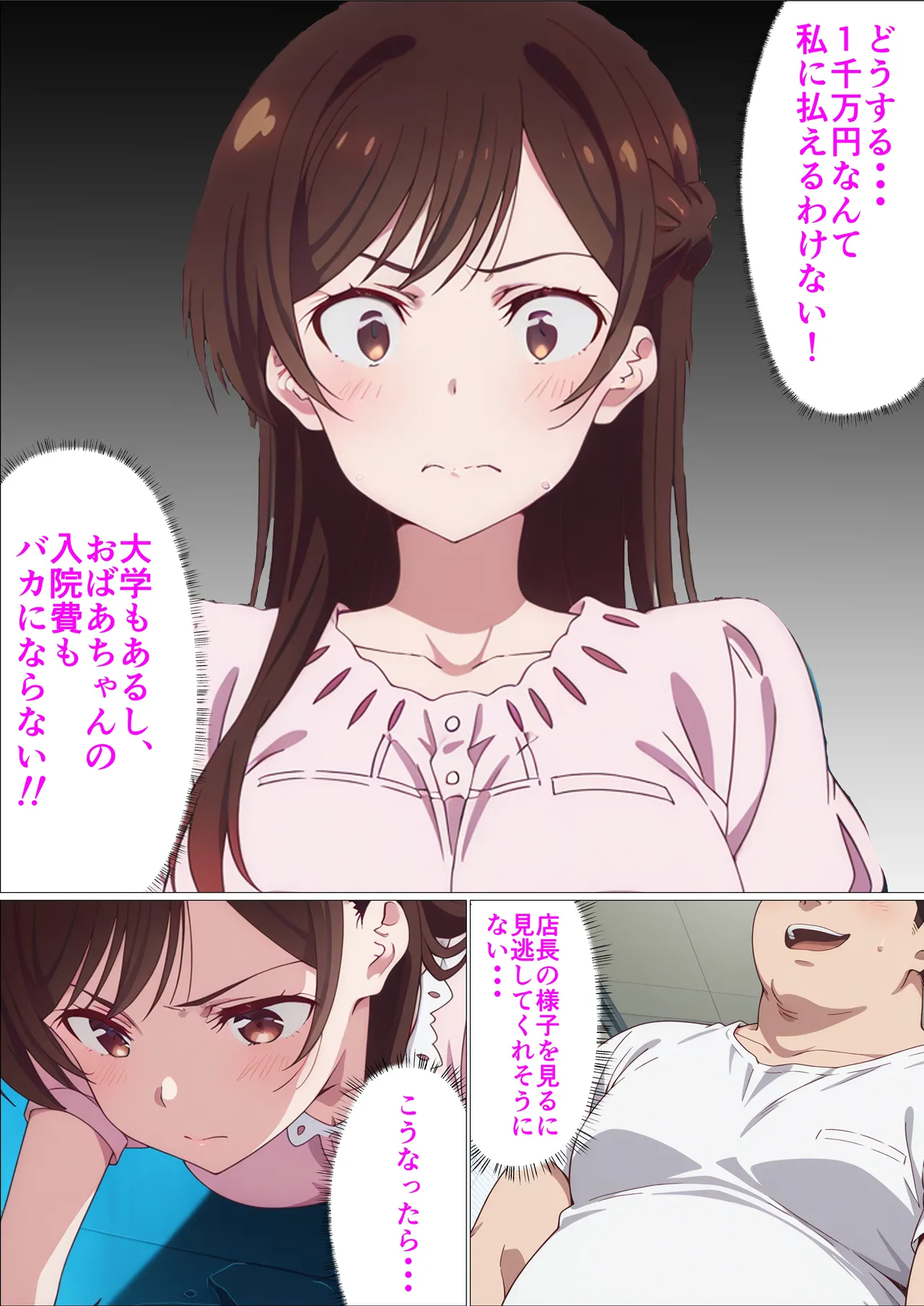 Kano Kari Soushuuhen 128P, Shinki Shuuroku 32P page 5 full