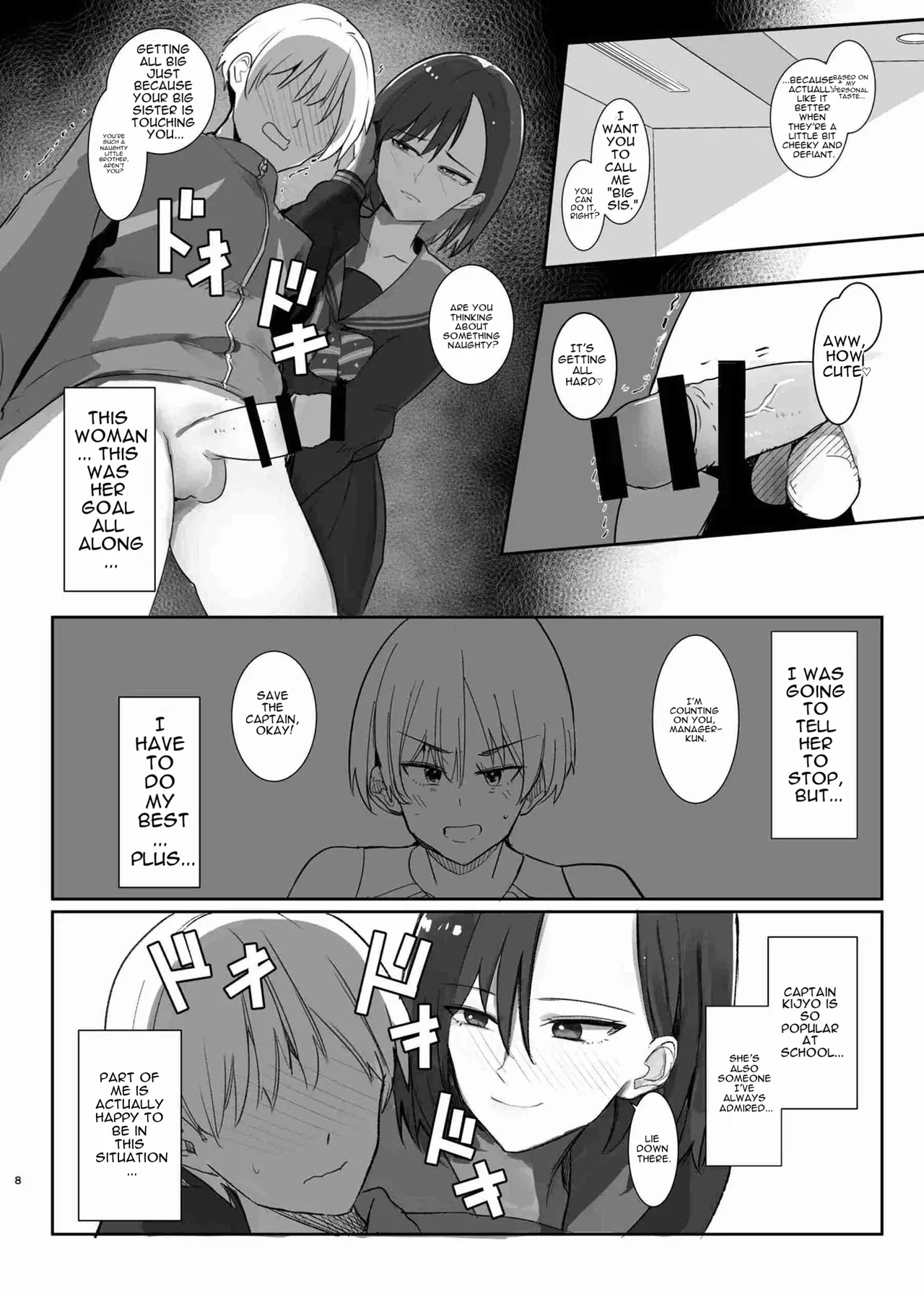 The story of how I ended up acting as the younger brother of the volleyball team captain page 8 full