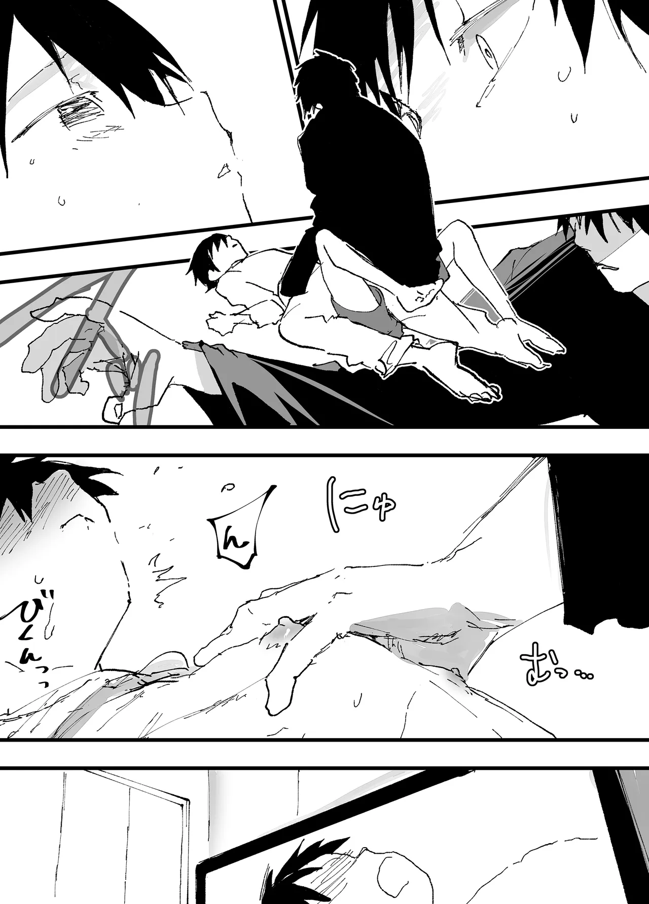 Kono joyu, omae ni nite ne? page 9 full