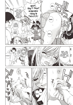(SC40) [Countack (Kojiki Ohji)] Kapucchu. (Rosario + Vampire) [English] — page 14