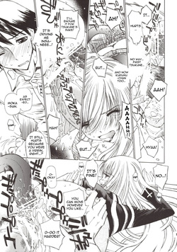 (SC40) [Countack (Kojiki Ohji)] Kapucchu. (Rosario + Vampire) [English] — page 17