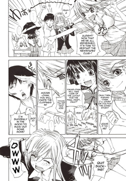 (SC40) [Countack (Kojiki Ohji)] Kapucchu. (Rosario + Vampire) [English] — page 22