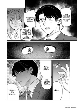 [Samayou Majin (Saionji Mayoi)] Kakushiteta Koto (Blue Archive) [Digital] (SCANMTL) — page 11