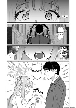 [Samayou Majin (Saionji Mayoi)] Kakushiteta Koto (Blue Archive) [Digital] (SCANMTL) — page 13