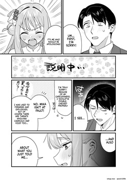 [Samayou Majin (Saionji Mayoi)] Kakushiteta Koto (Blue Archive) [Digital] (SCANMTL) — page 14