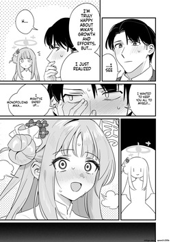 [Samayou Majin (Saionji Mayoi)] Kakushiteta Koto (Blue Archive) [Digital] (SCANMTL) — page 16
