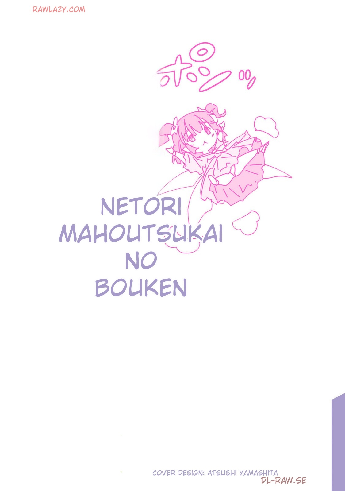 The Cuckolding Wizard’s Adventure VOL 4 page 2 full