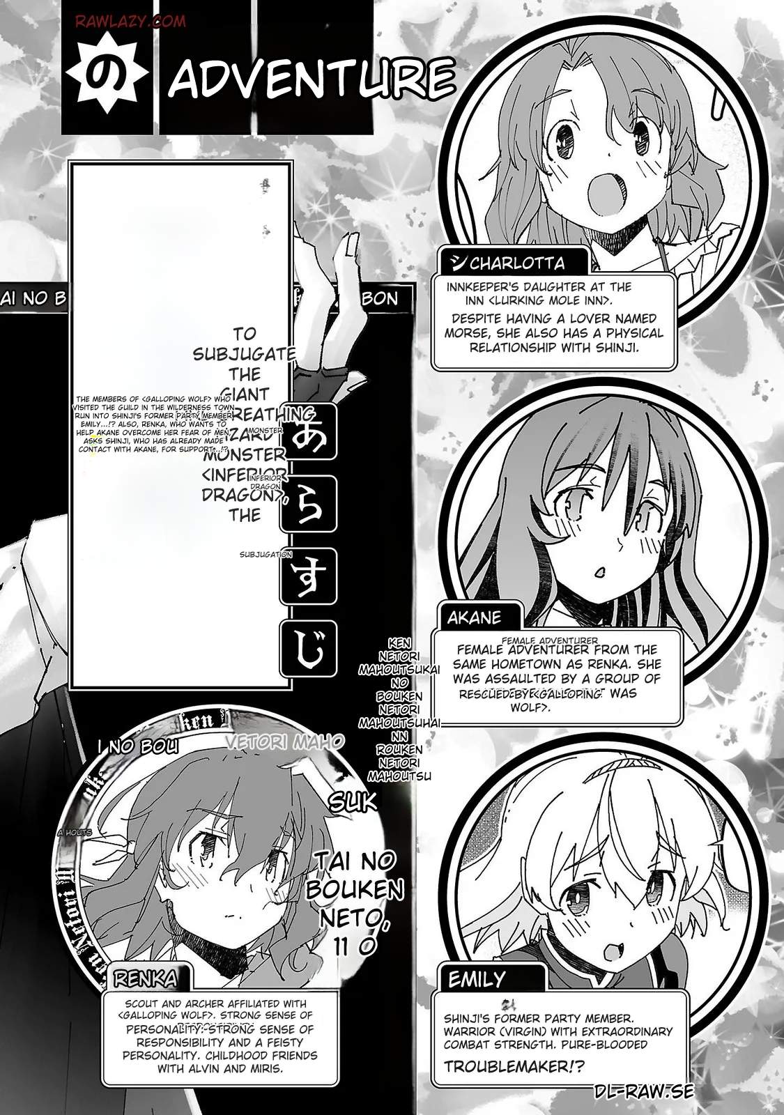 The Cuckolding Wizard’s Adventure VOL 4 page 4 full