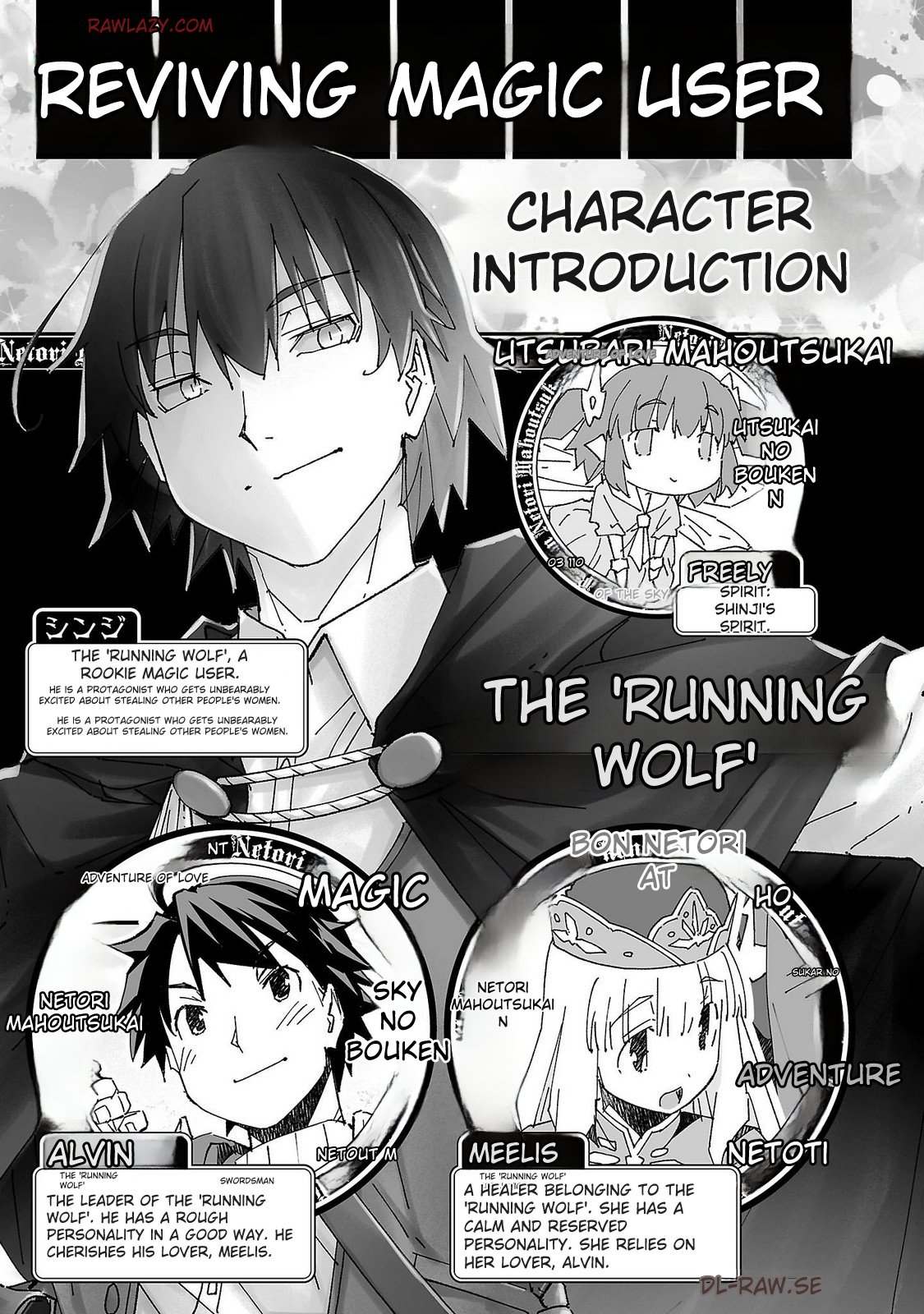 The Cuckolding Wizard’s Adventure VOL 4 page 5 full