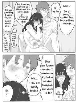[Chu~koto 🔞] The Clumsy Nemophila 2: A Story of a Shy, Busty Girl Having Intimacy on the School Rooftop [English] [Decensored] — page 21