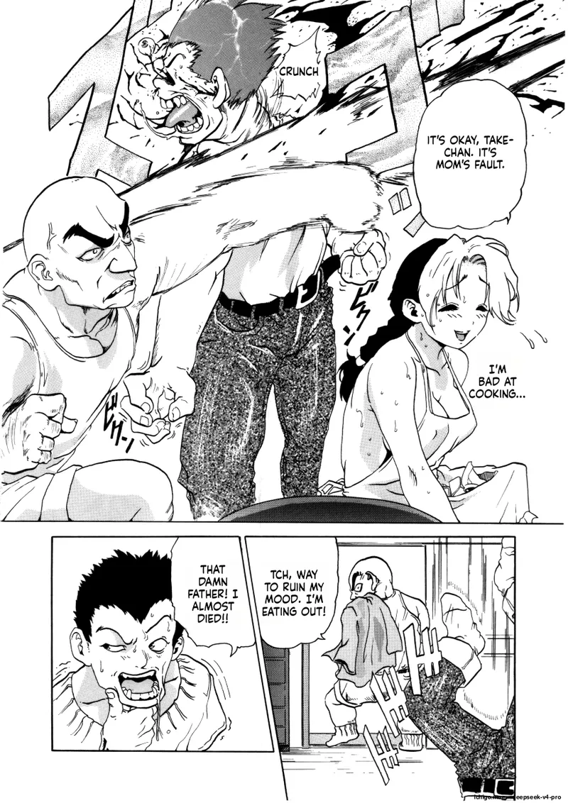 Ofukuro no aji page 2 full