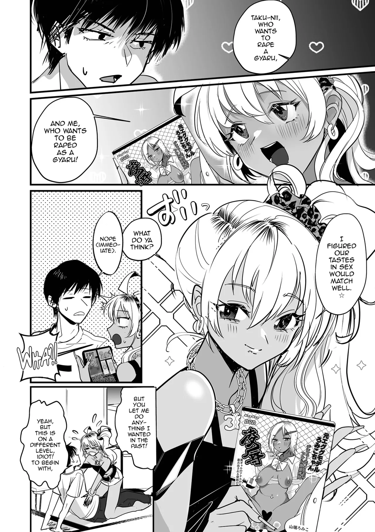 Hisabisa ni Saikai shita Itoko♂ ga Gal ni natteta page 4 full