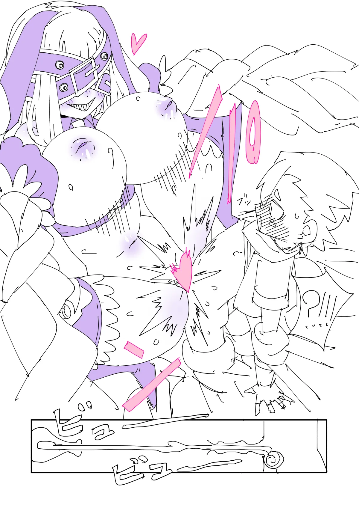 Shitto ni Kurutte Ankoku Shinka Shichau Partner Monster-teki na Yatsu page 3 full