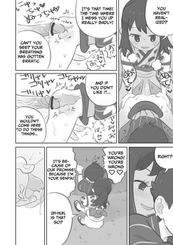 [Kinni] Futanari Shujinkou-chan ga Teru Senpai o Horu Manga 2 (Pokemon LEGENDS: Arceus) [English] — page 13
