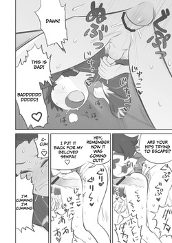 [Kinni] Futanari Shujinkou-chan ga Teru Senpai o Horu Manga 2 (Pokemon LEGENDS: Arceus) [English] — page 15
