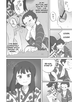 [Kinni] Futanari Shujinkou-chan ga Teru Senpai o Horu Manga 2 (Pokemon LEGENDS: Arceus) [English] — page 21
