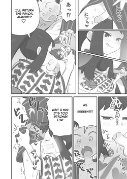 [Kinni] Futanari Shujinkou-chan ga Teru Senpai o Horu Manga 2 (Pokemon LEGENDS: Arceus) [English] — page 23