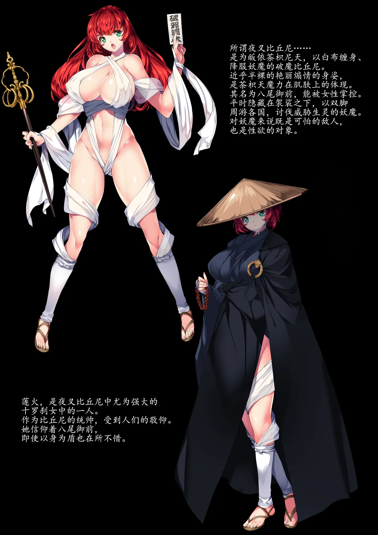 TAIMASLAYER合集 page 2 full