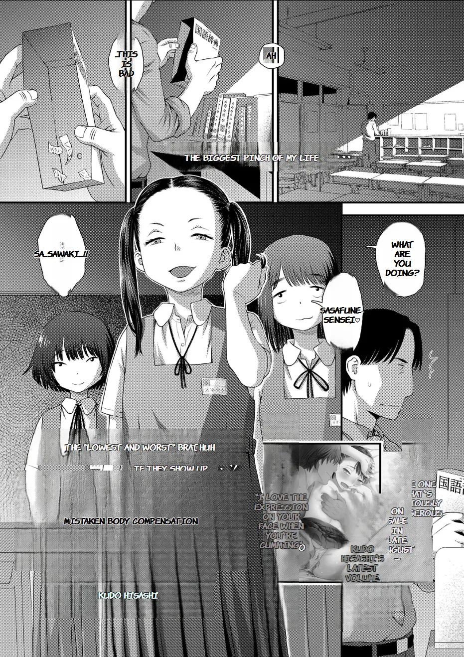 Gosan no Daishou page 1 full