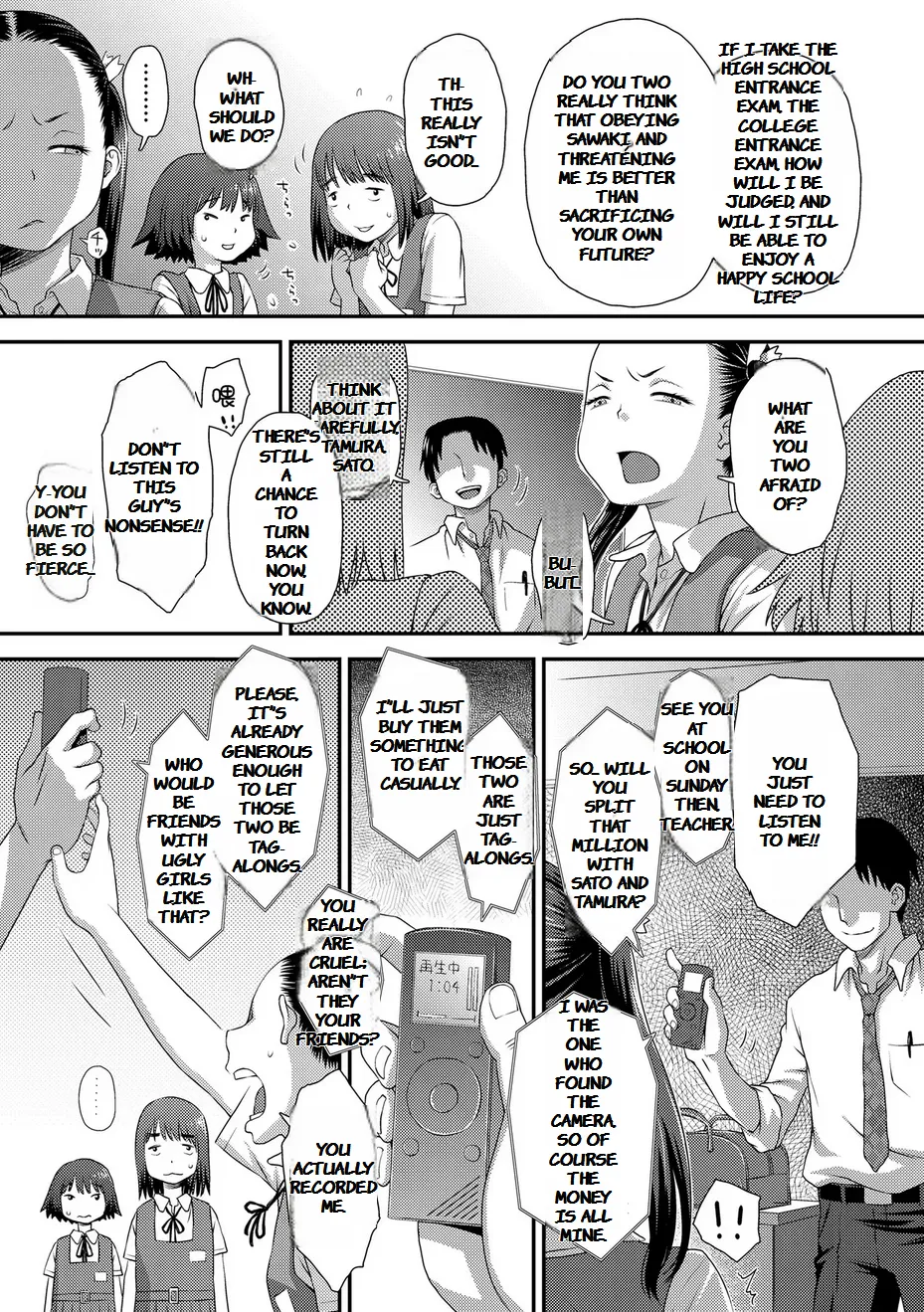 Gosan no Daishou page 5 full