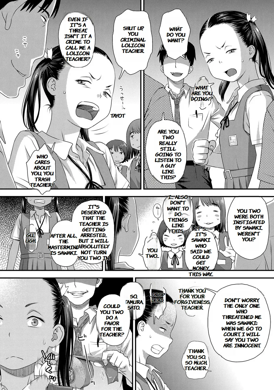 Gosan no Daishou page 6 full