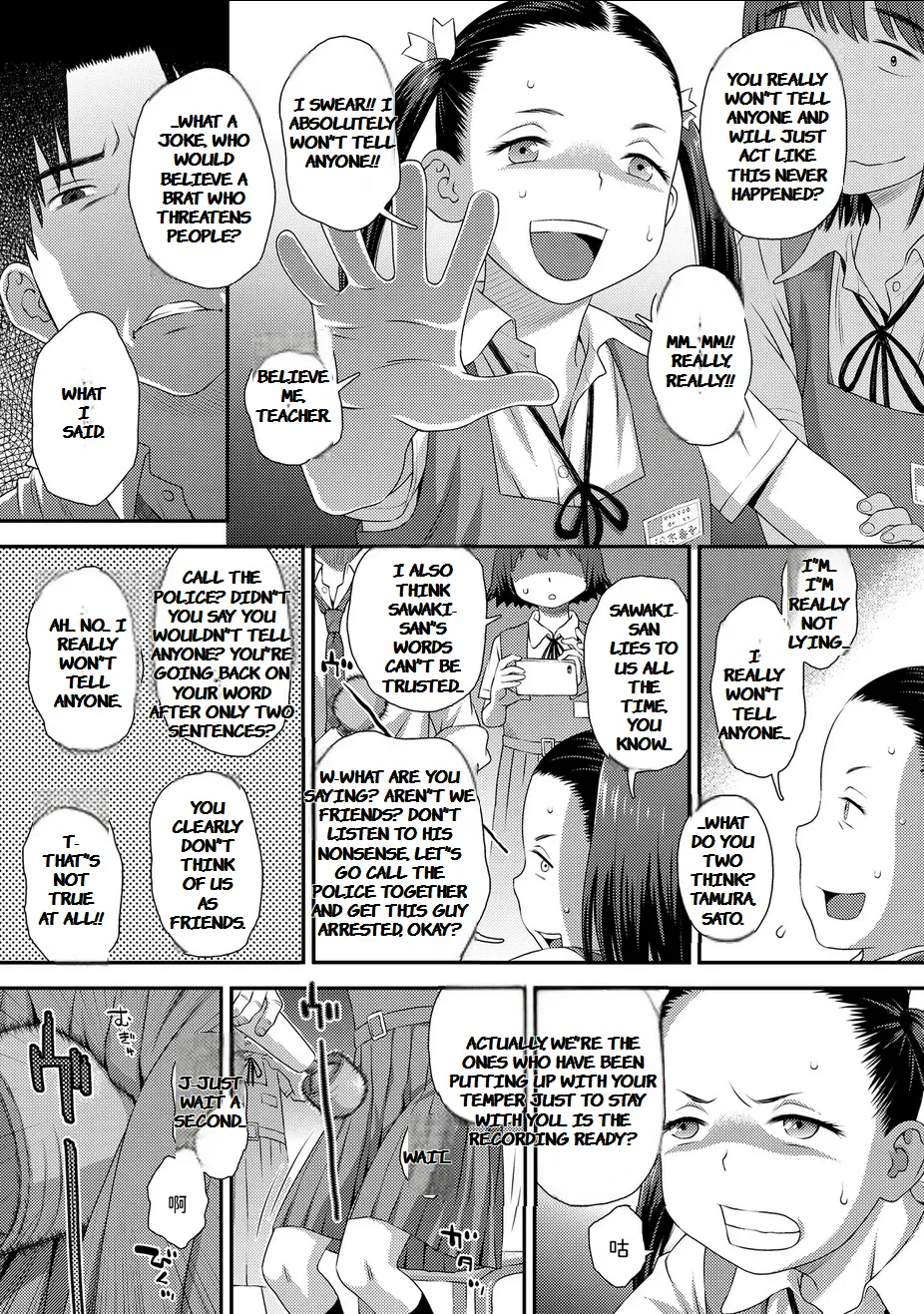Gosan no Daishou page 9 full