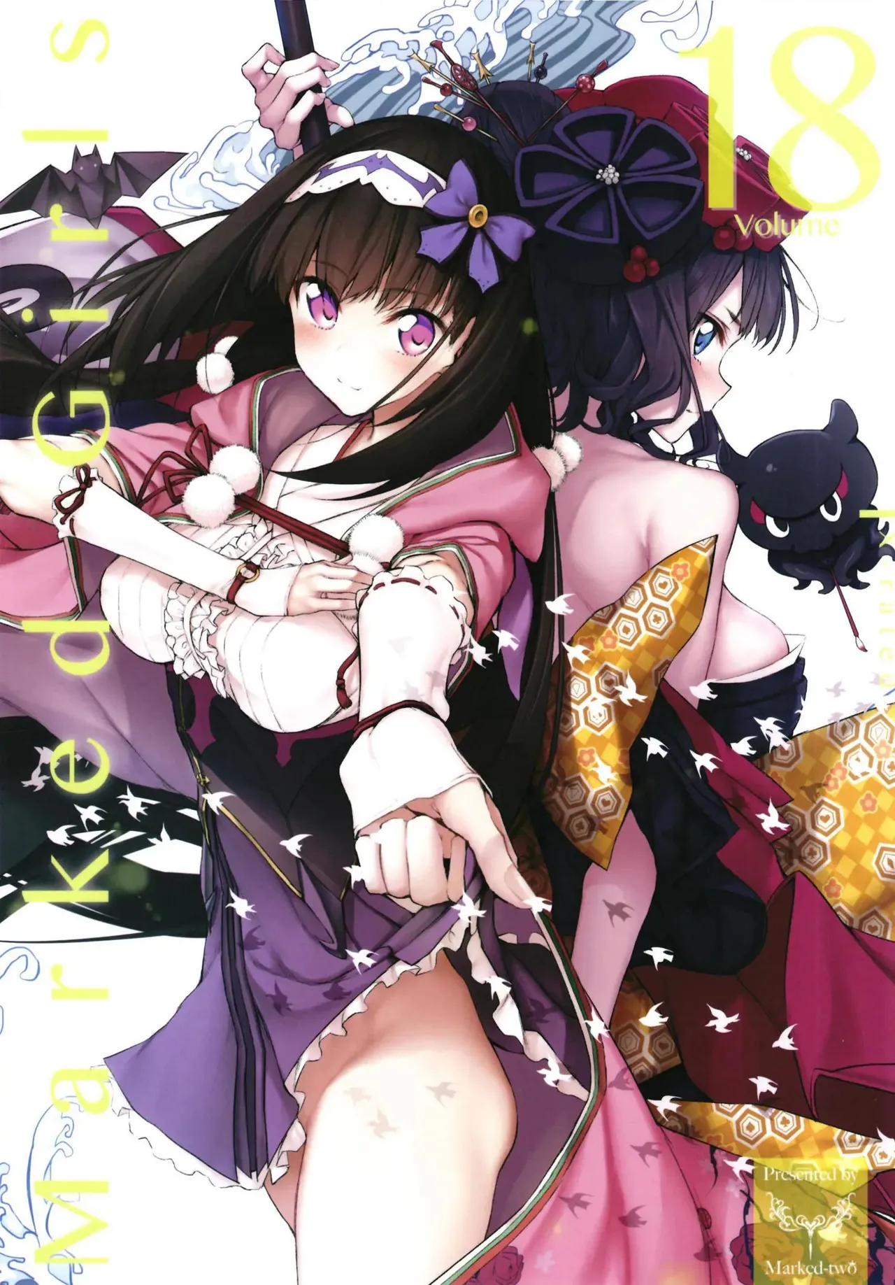 Marked-Girls Vol. 18 page 1 full
