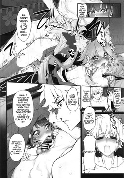 [Marked-two] Marked-Girls Vol. 18 [English][ScanMTL] — page 12