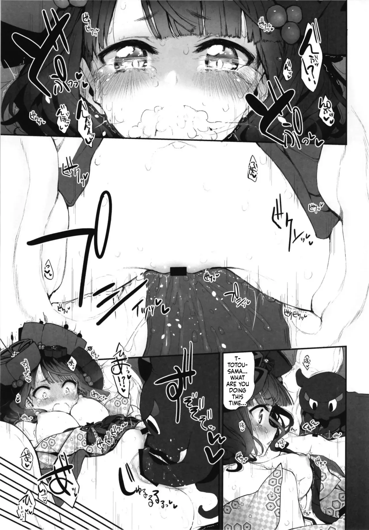 Marked-Girls Vol. 18 page 9 full