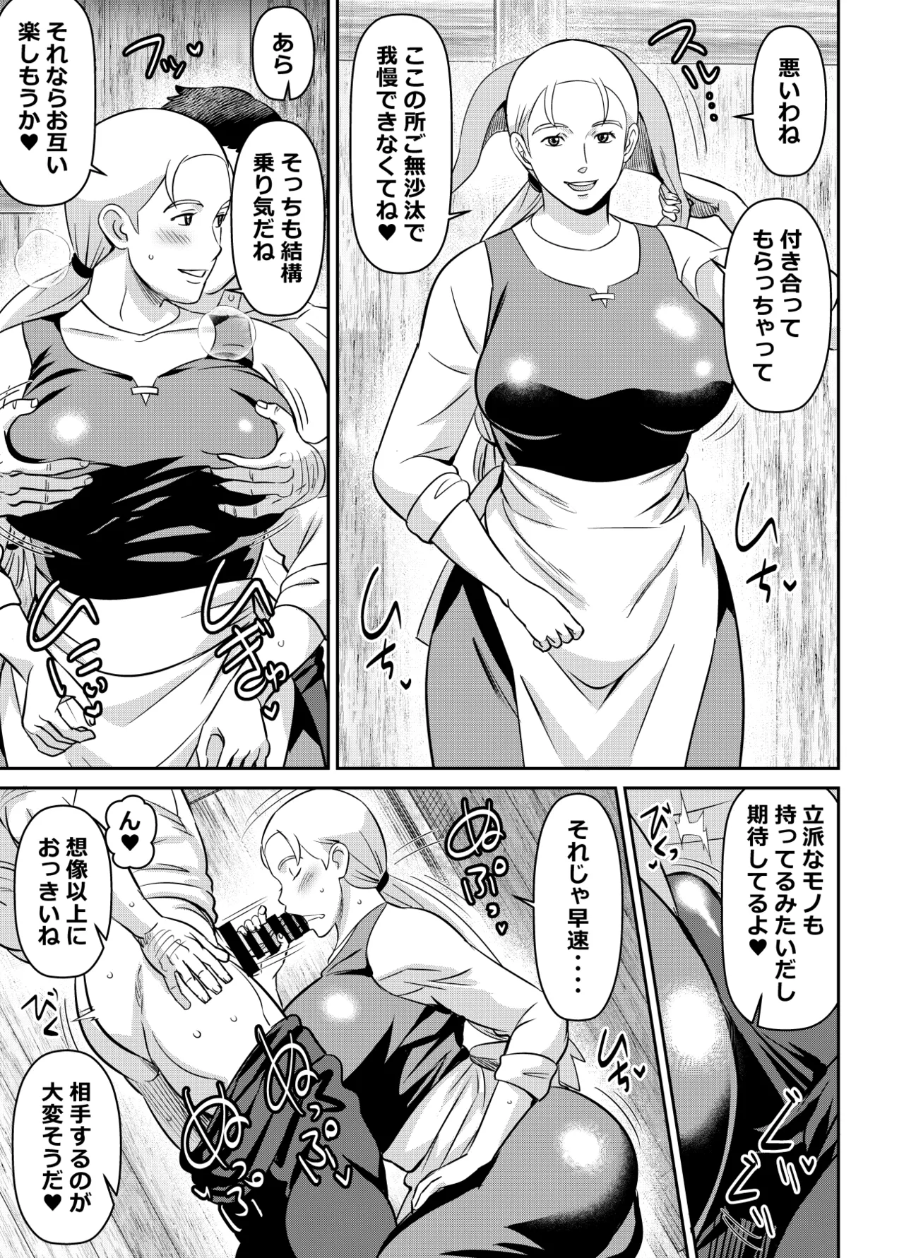 リクエストいただいたものです page 1 full