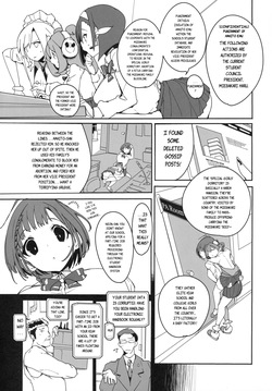 (C107) [Potato Salad (Himekuri)] SUMEBA MIYAKO! Vol. 4 | If you Live in Miyako! 4 [English] — page 14