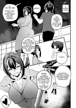 [Merkonig] B-trayal 62 [English] — page 17