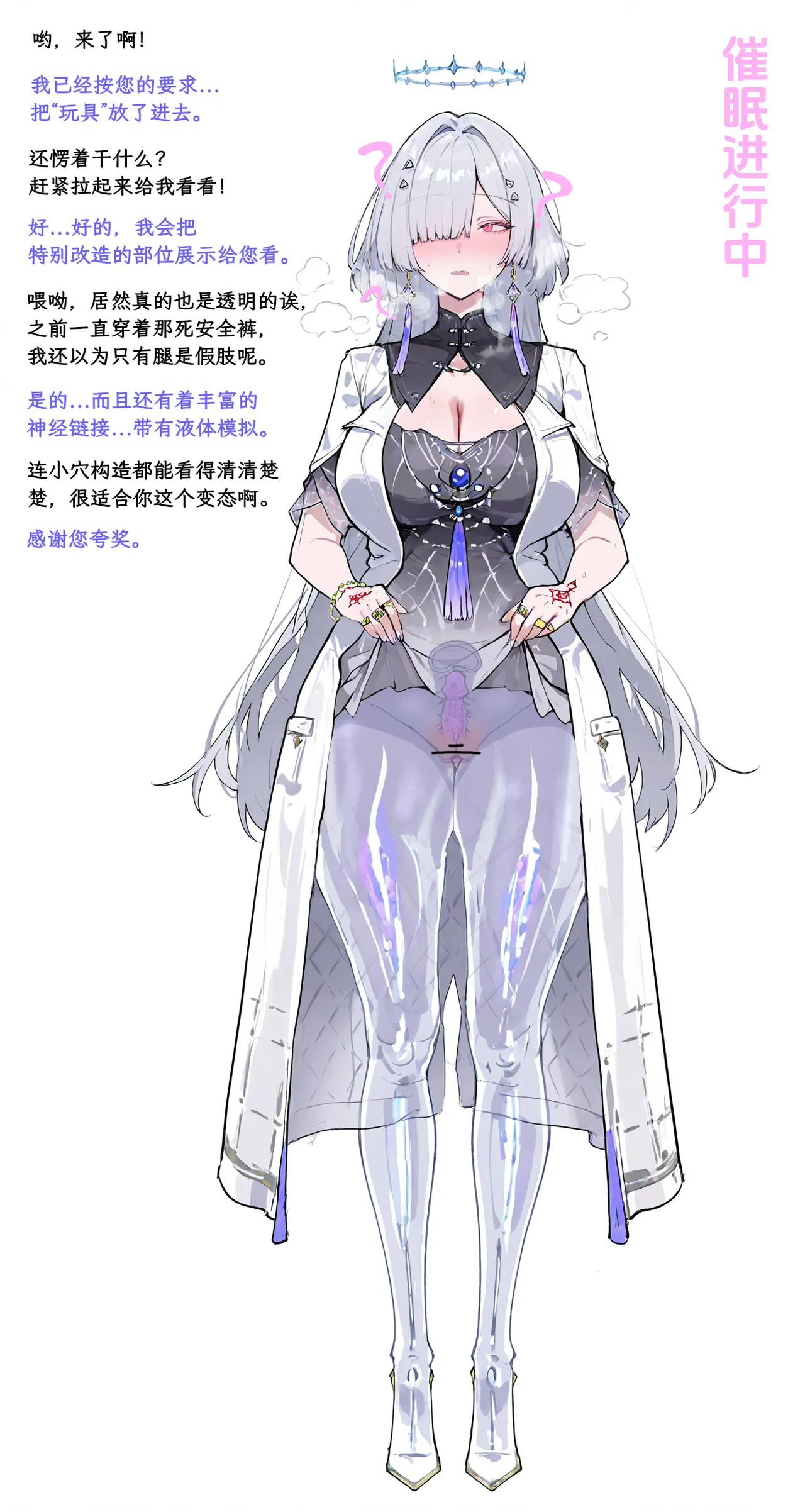 天上仙子晴  2026.06.02 page 1 full