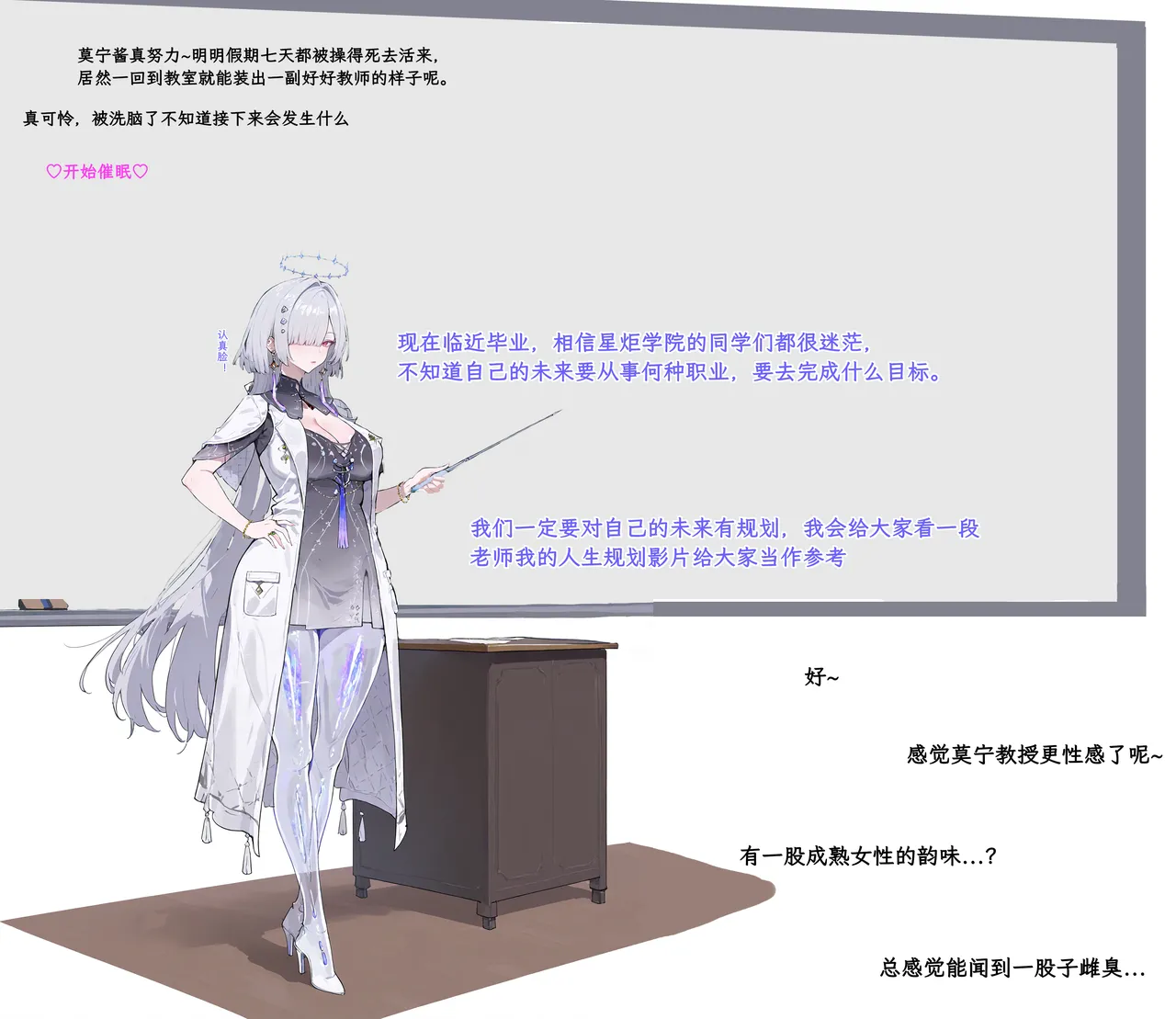 天上仙子晴  2026.06.02 page 3 full