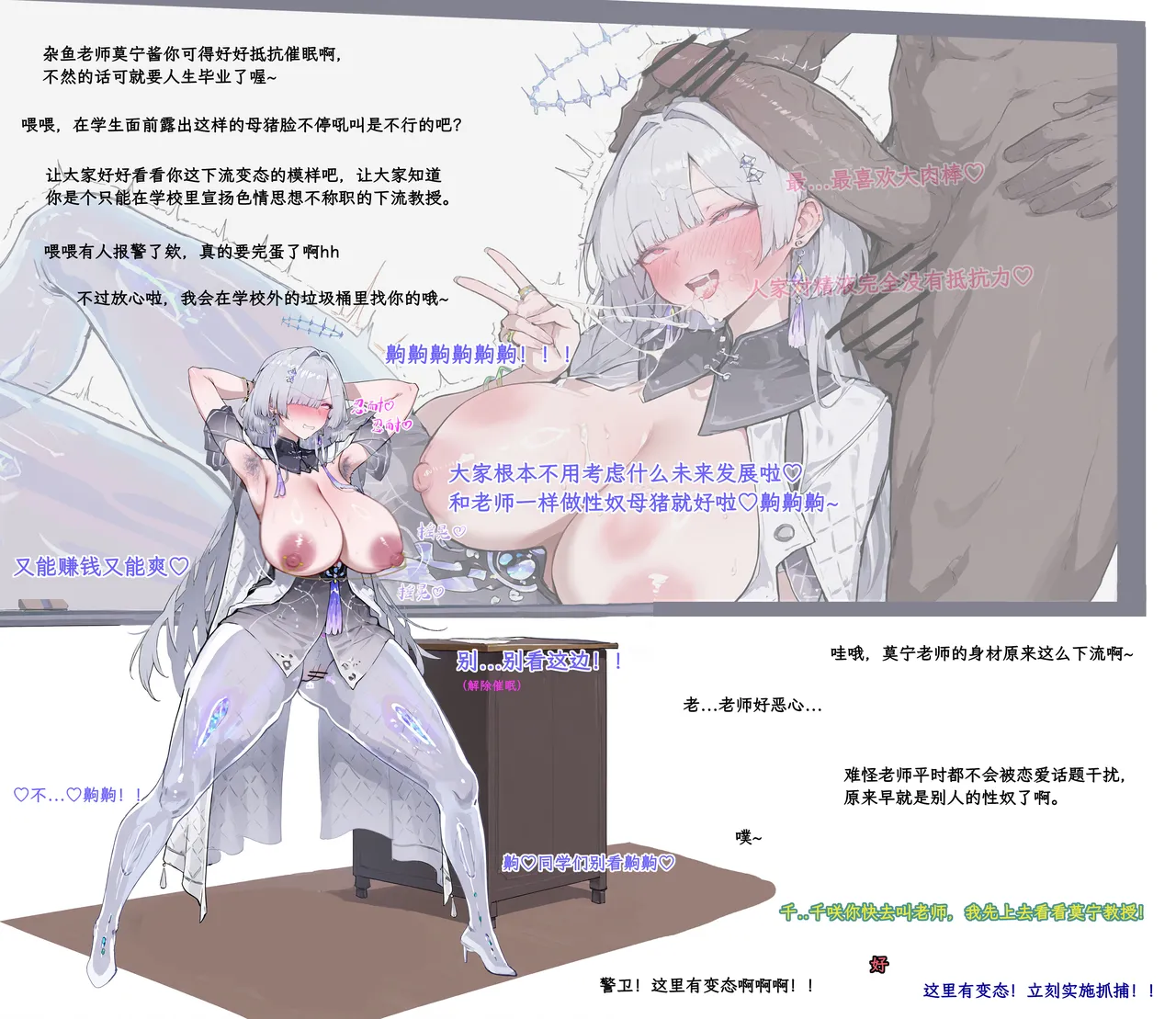 天上仙子晴  2026.06.02 page 4 full
