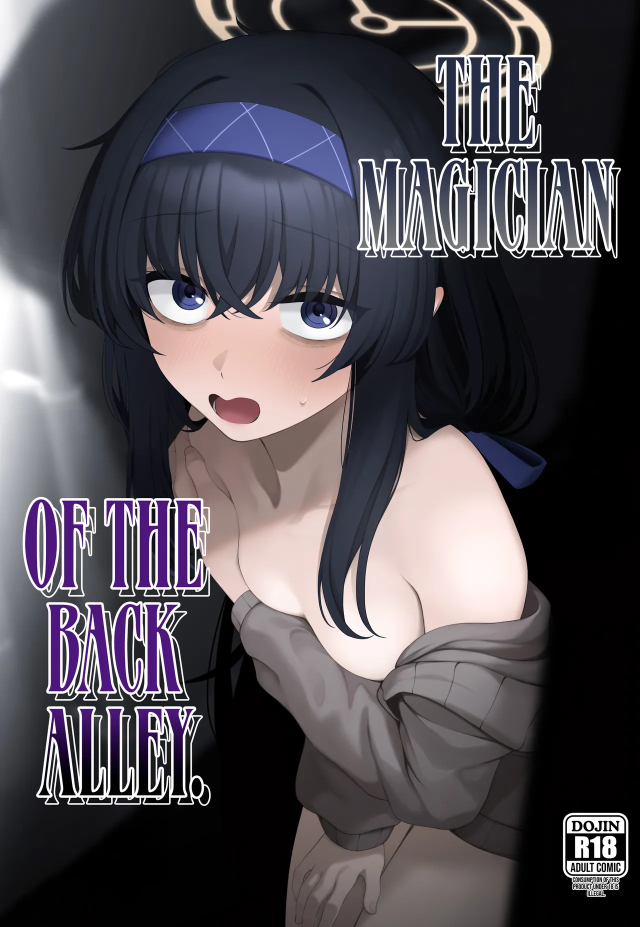 Rojiura no Majutsushi | The Magician of the Back Alley page 1 full