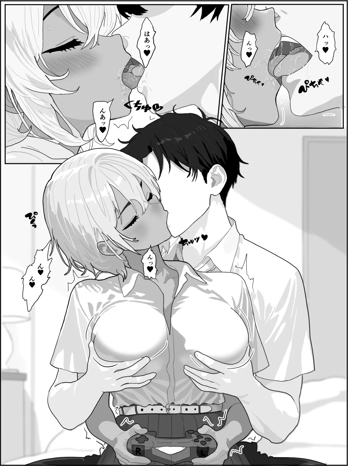 Ore no Gyaru Kanojo ga Nandemo Sase te Kureru Hanashi -  Ayaka Hen page 8 full