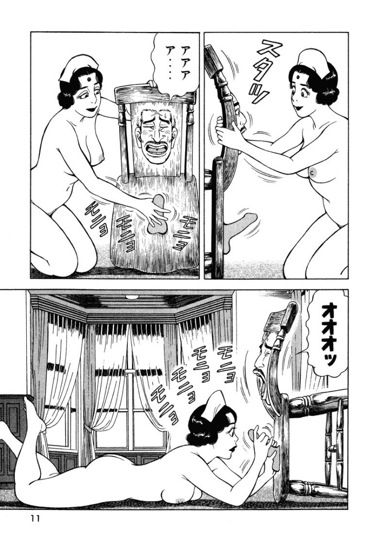 Stairway To Heaven #8 page 10 full