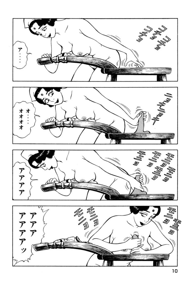 Stairway To Heaven #8 page 9 full