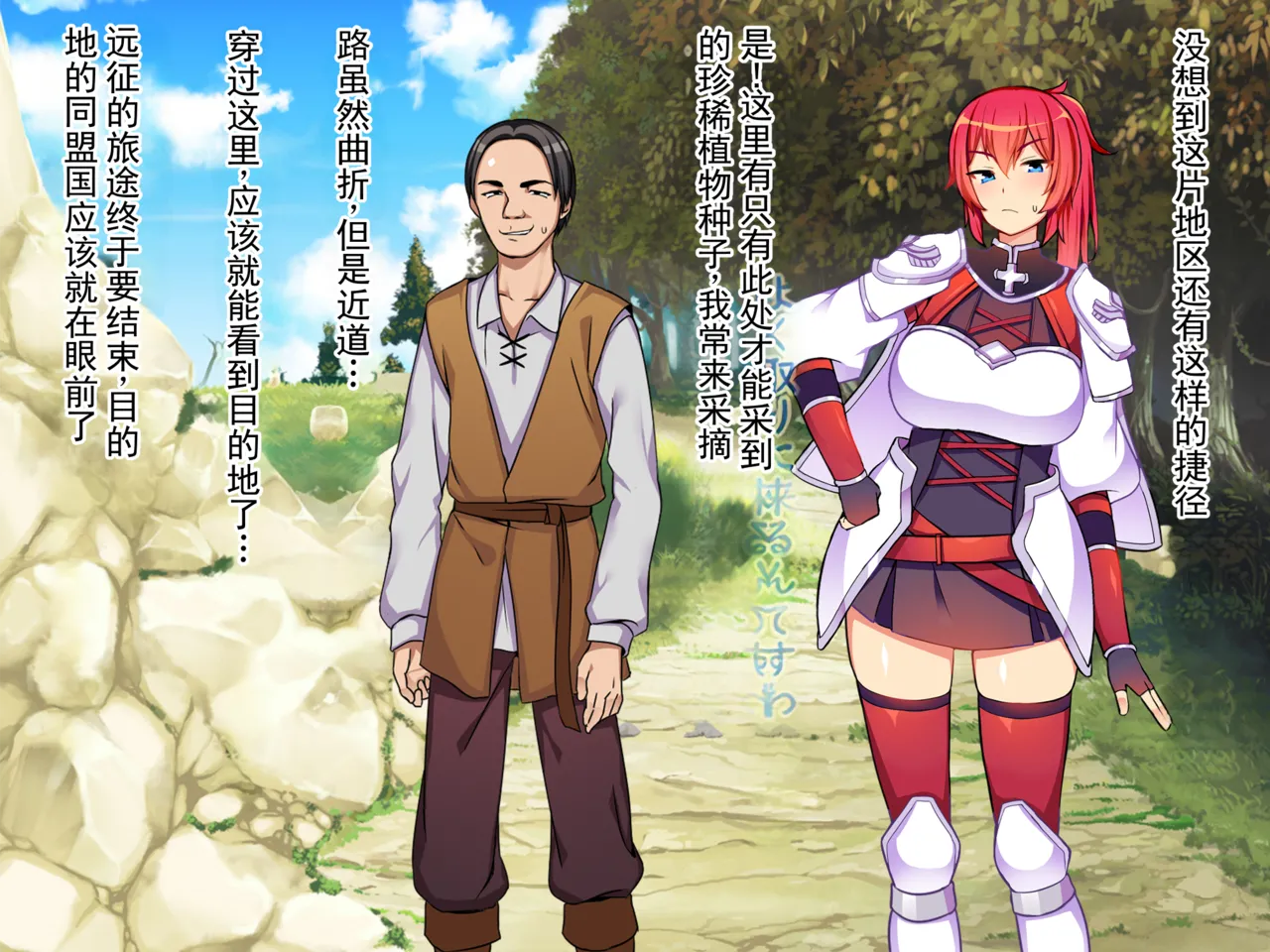 女骑士的强制羞耻丢人地狱 作为俘虏在敌国张开阴道，表演最卑劣无耻的乞怜苟活，每一天都是国耻 page 9 full