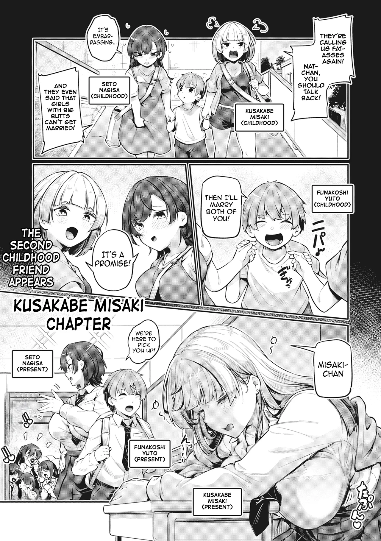 Anal wa Seiki ja Arimasen!! ~Kusakabe Misaki no Baai~ | The anus is not a sex organ!! ~Kusakabe Misaki's Chapter~ page 1 full