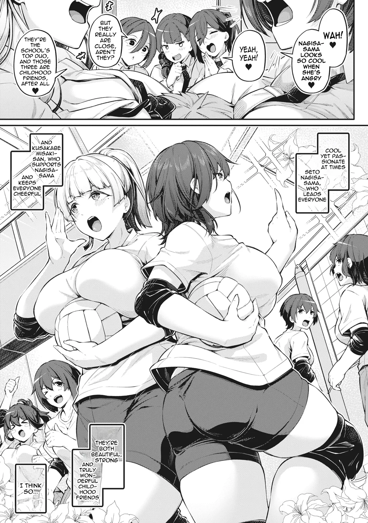 Anal wa Seiki ja Arimasen!! ~Kusakabe Misaki no Baai~ | The anus is not a sex organ!! ~Kusakabe Misaki's Chapter~ page 5 full