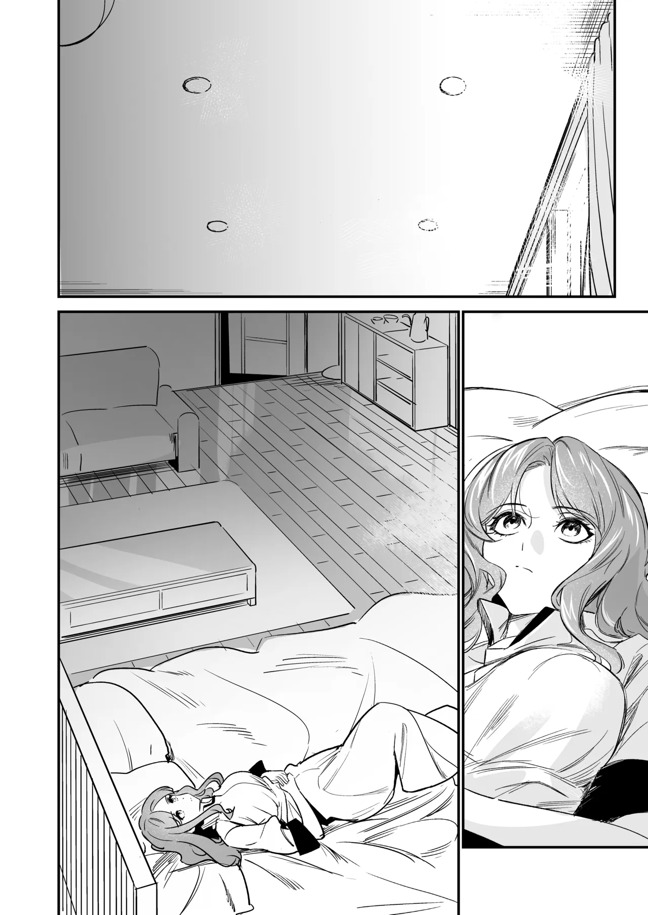 一日女友2 page 8 full