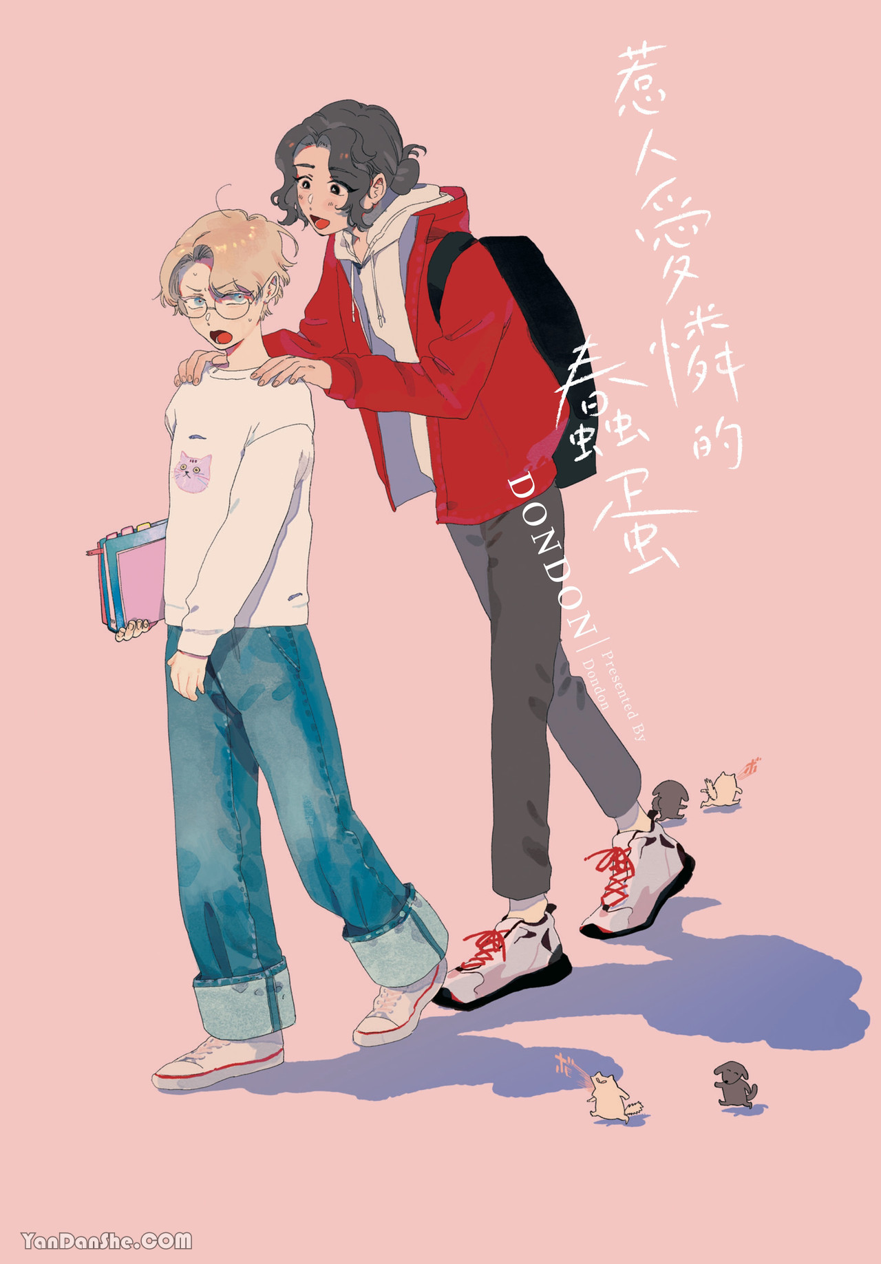 Itoshi no Orokamono︱惹人爱怜的蠢蛋 page 2 full